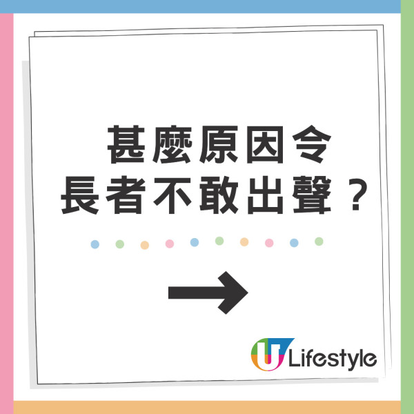 《東張西望》踢爆呃人旅行團!遲遲不成行、要求退款遭彈票 長者慘蝕6位數