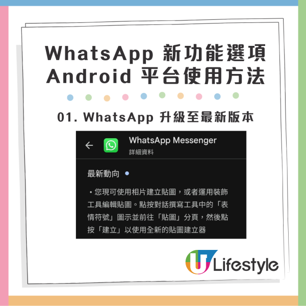 WhatsApp 推出全新視像通話濾鏡與背景！打造個性化通話體驗！