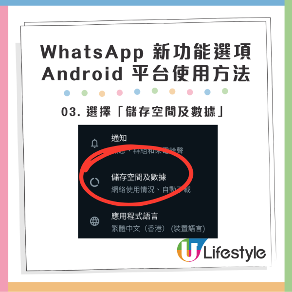 WhatsApp 推出全新功能!助用戶輕鬆新增及管理聯絡人! WhatsApp 推出全新功能!助用戶輕鬆新增及管理聯絡人!