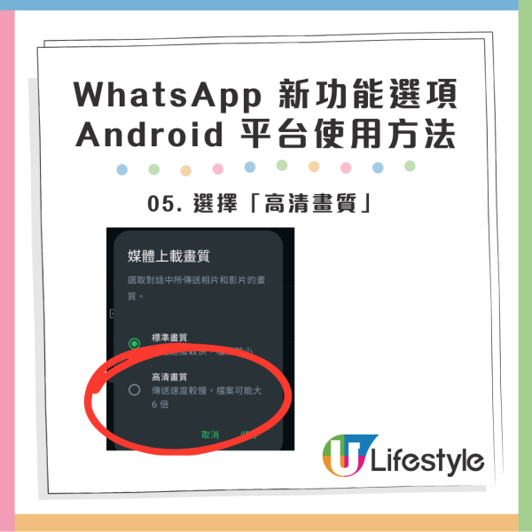 WhatsApp 推出全新功能!助用戶輕鬆新增及管理聯絡人! WhatsApp 推出全新功能!助用戶輕鬆新增及管理聯絡人!