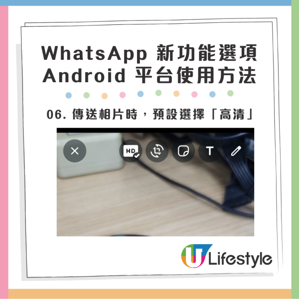 WhatsApp 推出全新功能!助用戶輕鬆新增及管理聯絡人! WhatsApp 推出全新功能!助用戶輕鬆新增及管理聯絡人!