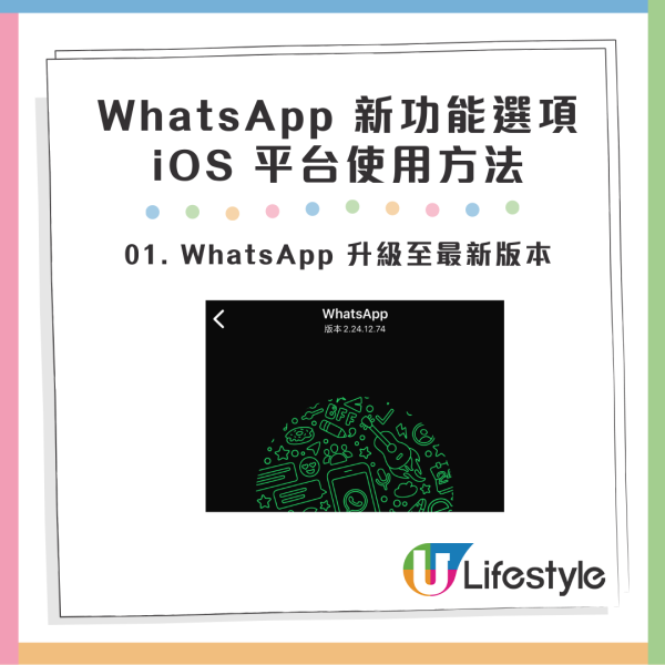 WhatsApp 推出全新功能!助用戶輕鬆新增及管理聯絡人! WhatsApp 推出全新功能!助用戶輕鬆新增及管理聯絡人!