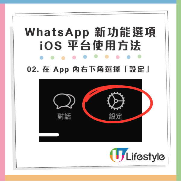 WhatsApp 推出全新功能!助用戶輕鬆新增及管理聯絡人! WhatsApp 推出全新功能!助用戶輕鬆新增及管理聯絡人!