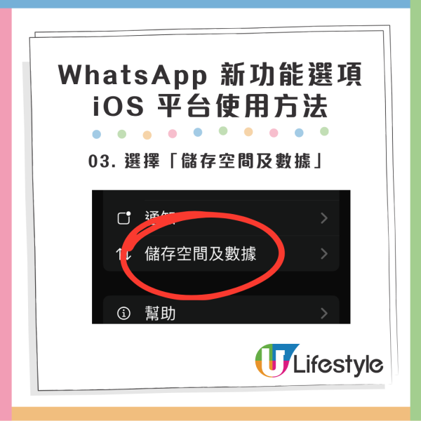 WhatsApp 推出全新功能!助用戶輕鬆新增及管理聯絡人! WhatsApp 推出全新功能!助用戶輕鬆新增及管理聯絡人!