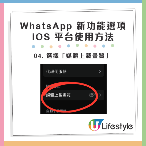WhatsApp 推出全新功能!助用戶輕鬆新增及管理聯絡人! WhatsApp 推出全新功能!助用戶輕鬆新增及管理聯絡人!