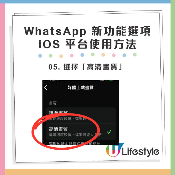 WhatsApp 推出全新功能!助用戶輕鬆新增及管理聯絡人! WhatsApp 推出全新功能!助用戶輕鬆新增及管理聯絡人!