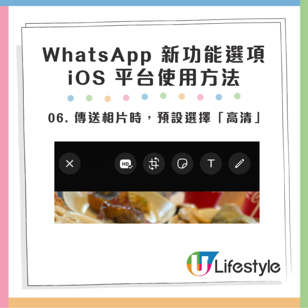 WhatsApp 推出全新功能!助用戶輕鬆新增及管理聯絡人! WhatsApp 推出全新功能!助用戶輕鬆新增及管理聯絡人!