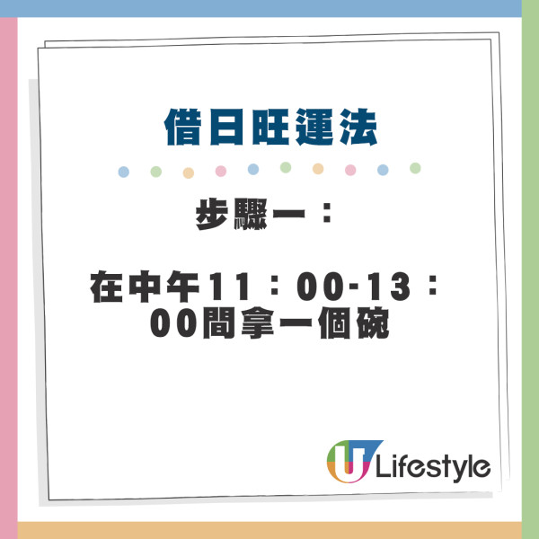 6月21日夏至｜夏至6大禁忌唔做得！著紅色衫易出事？一招教你催旺財運！