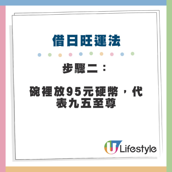 6月21日夏至｜夏至6大禁忌唔做得！著紅色衫易出事？一招教你催旺財運！