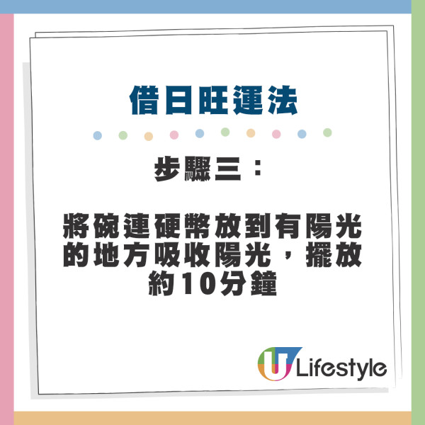 6月21日夏至｜夏至6大禁忌唔做得！著紅色衫易出事？一招教你催旺財運！