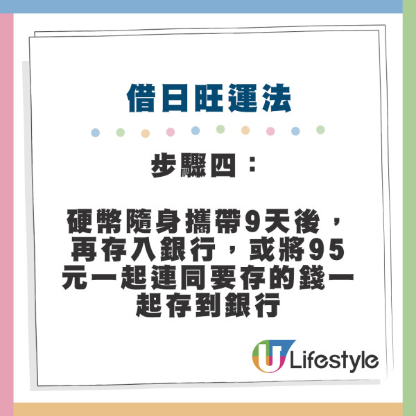 6月21日夏至｜夏至6大禁忌唔做得！著紅色衫易出事？一招教你催旺財運！