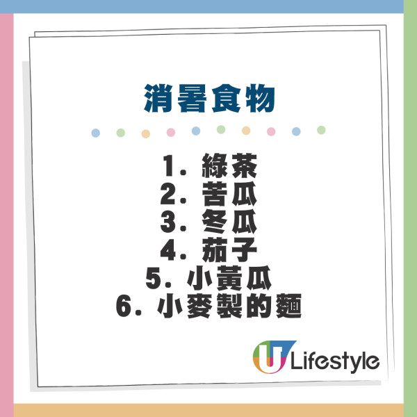 6月21日夏至｜夏至6大禁忌唔做得！著紅色衫易出事？一招教你催旺財運！