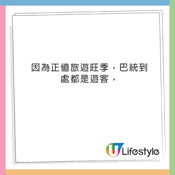 女生住民宿半夜床突然動了！原以為「情侶激戰」但真相更驚人！ 