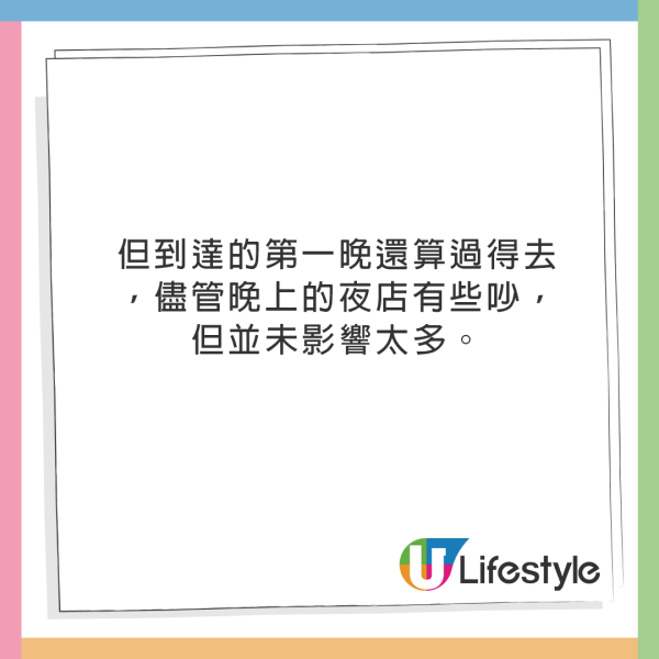 女生住民宿半夜床突然動了！原以為「情侶激戰」但真相更驚人！ 