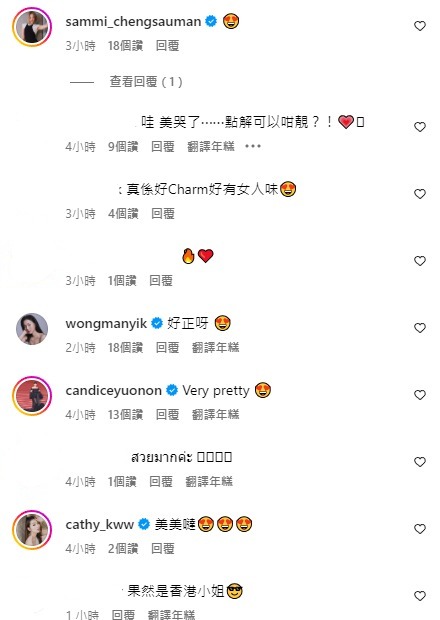 佘詩曼遊泰國罕曬比堅尼透視裝！49歲身材fit爆 網民激讚「世一美魔女」 