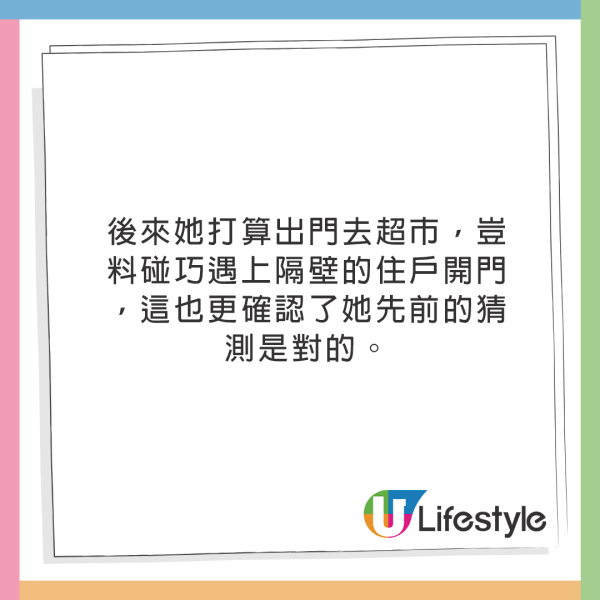 女生住民宿半夜床突然動了！原以為「情侶激戰」但真相更驚人！ 