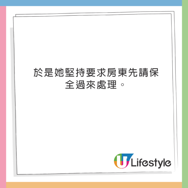 女生住民宿半夜床突然動了！原以為「情侶激戰」但真相更驚人！ 
