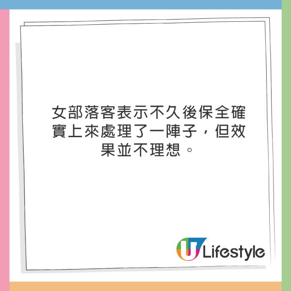 女生住民宿半夜床突然動了！原以為「情侶激戰」但真相更驚人！ 