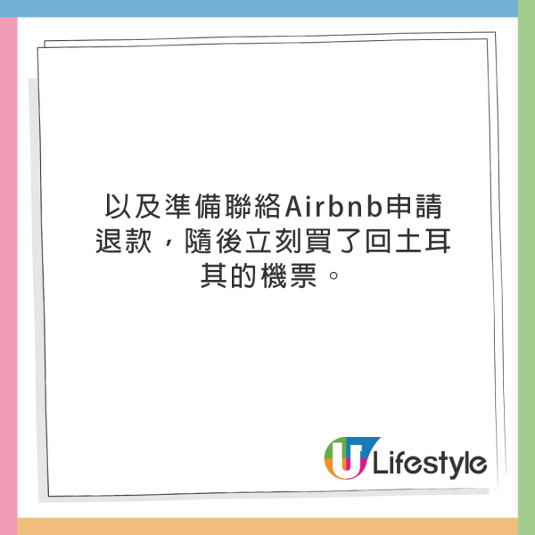 女生住民宿半夜床突然動了！原以為「情侶激戰」但真相更驚人！ 