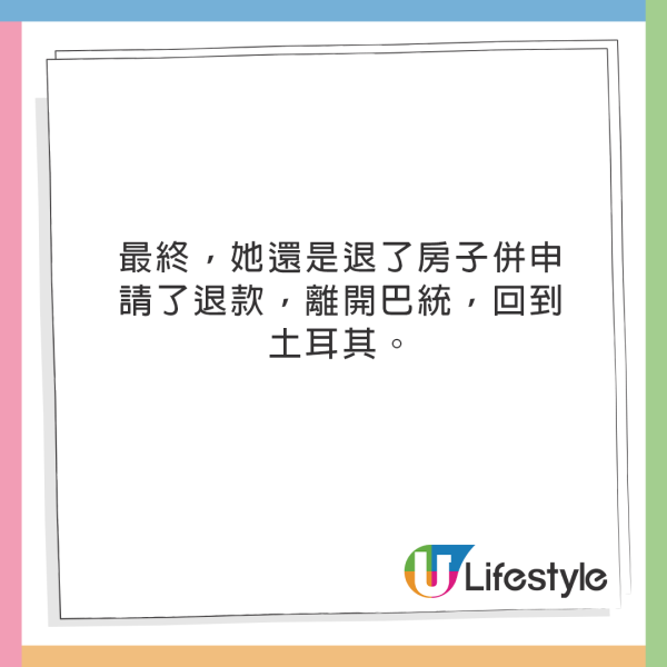 女生住民宿半夜床突然動了！原以為「情侶激戰」但真相更驚人！ 