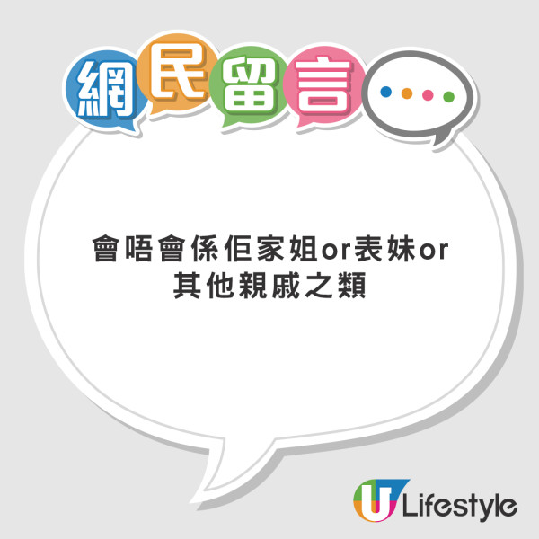 女友外遊港男乘機約PTGF 豈料約出「禍」！落得超尷尬下場 