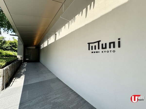 實試日本酒店｜京都嵐山quiet luxury酒店 私隱度極高 睇盡渡月橋河景 歎靚景早餐 住客免費飲品小食 星級名廚ALAIN DUCASSE日本唯一餐廳 