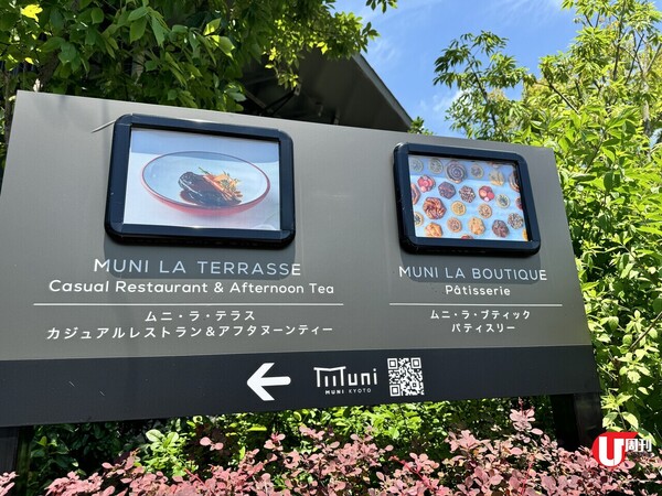 實試日本酒店｜京都嵐山quiet luxury酒店 私隱度極高 睇盡渡月橋河景 歎靚景早餐 住客免費飲品小食 星級名廚ALAIN DUCASSE日本唯一餐廳 