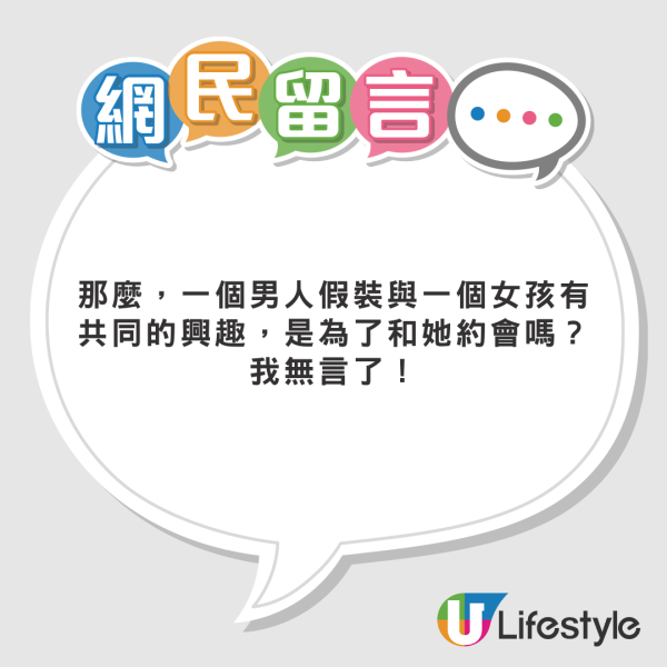 女友因1線索揭發男友出軌 竟憑一份Pizza泄密!相戀原因早埋下伏線?