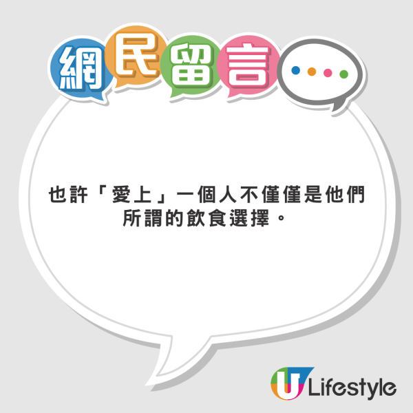 女友因1線索揭發男友出軌 竟憑一份Pizza泄密!相戀原因早埋下伏線?