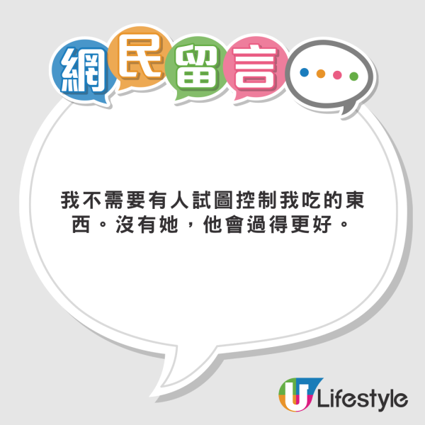 女友因1線索揭發男友出軌 竟憑一份Pizza泄密!相戀原因早埋下伏線?