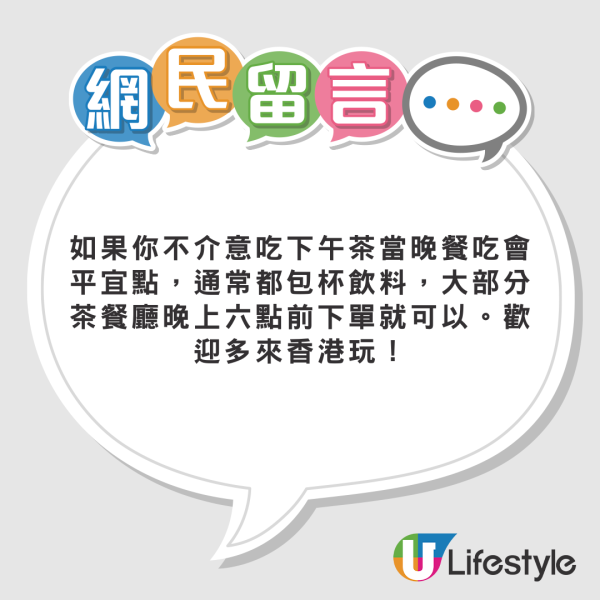 日本旅客時隔多年重遊香港 旺角對比照感嘆一切已改變 直言：感到絕望 