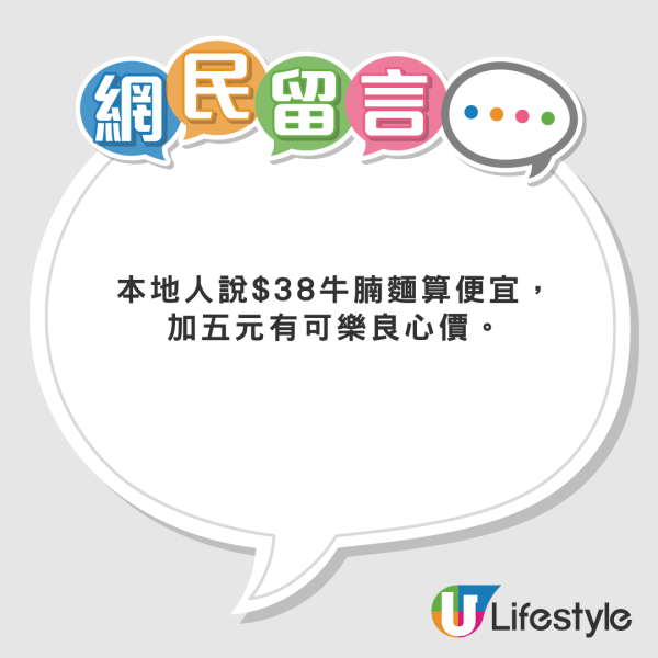 日本旅客時隔多年重遊香港 旺角對比照感嘆一切已改變 直言：感到絕望 