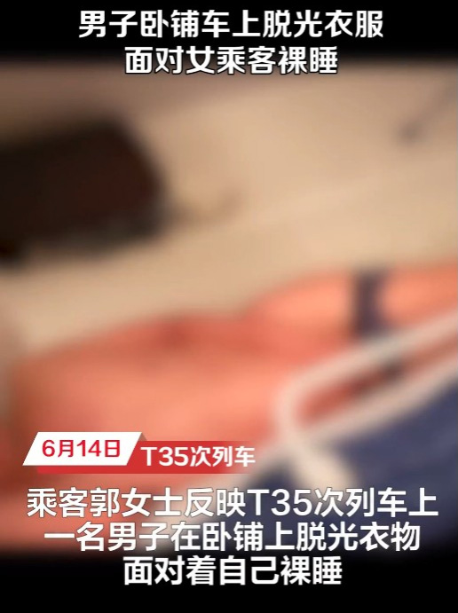 大體老師死而復生嚇呆醫科生  突睜眼赤裸行校園/有學生尖叫逃跑！真相竟如此？ 