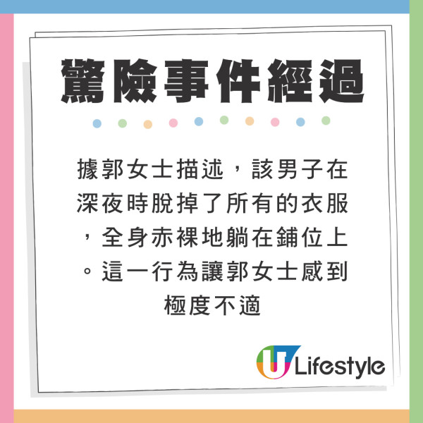 大體老師死而復生嚇呆醫科生  突睜眼赤裸行校園/有學生尖叫逃跑！真相竟如此？ 