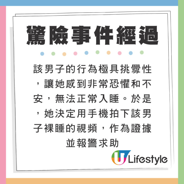 大體老師死而復生嚇呆醫科生  突睜眼赤裸行校園/有學生尖叫逃跑！真相竟如此？ 