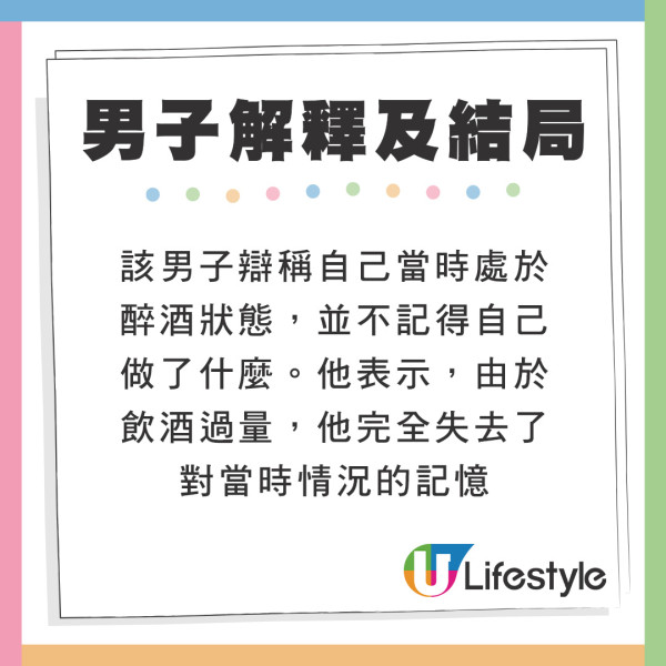 大體老師死而復生嚇呆醫科生  突睜眼赤裸行校園/有學生尖叫逃跑！真相竟如此？ 