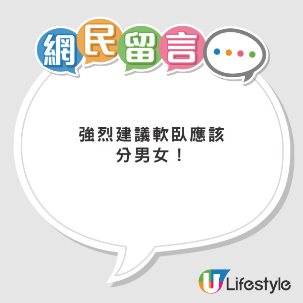 大體老師死而復生嚇呆醫科生  突睜眼赤裸行校園/有學生尖叫逃跑！真相竟如此？ 