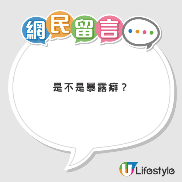 大體老師死而復生嚇呆醫科生  突睜眼赤裸行校園/有學生尖叫逃跑！真相竟如此？ 