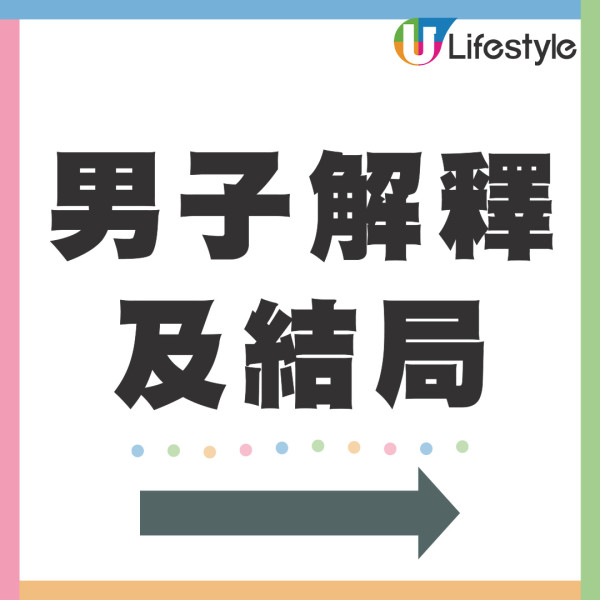 大體老師死而復生嚇呆醫科生  突睜眼赤裸行校園/有學生尖叫逃跑！真相竟如此？ 