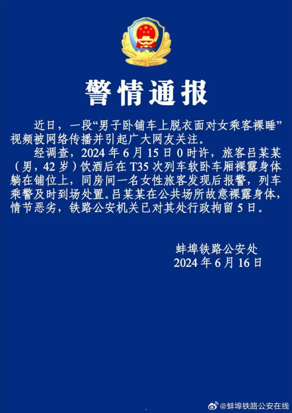 大體老師死而復生嚇呆醫科生  突睜眼赤裸行校園/有學生尖叫逃跑！真相竟如此？ 