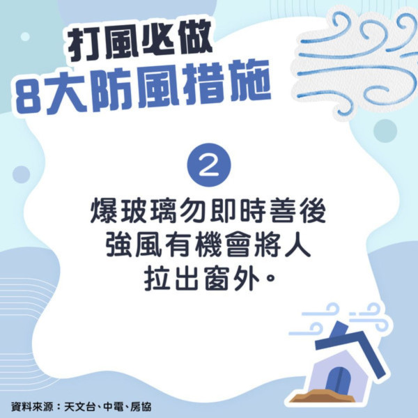 冷氣機｜打風開冷氣易壞機？ 專家警告：過熱燒機維修費逾千元 1種意外最常見