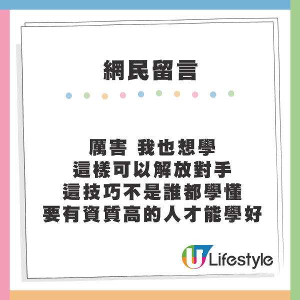 網民街頭偶遇奇人異士！女子頭頂包裹惹人側目 網民：我都想學！