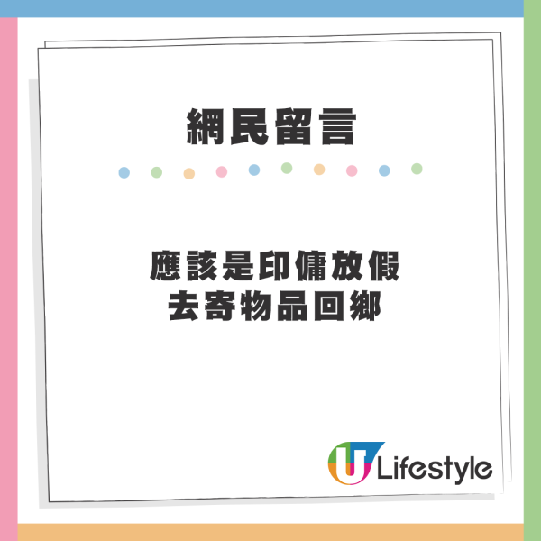 網民街頭偶遇奇人異士！女子頭頂包裹惹人側目 網民：我都想學！