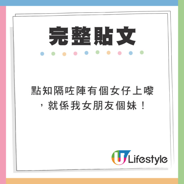 日本末期癌症媽媽決心赴瑞士安樂死 女兒最後道別一句話堅強又溫柔 