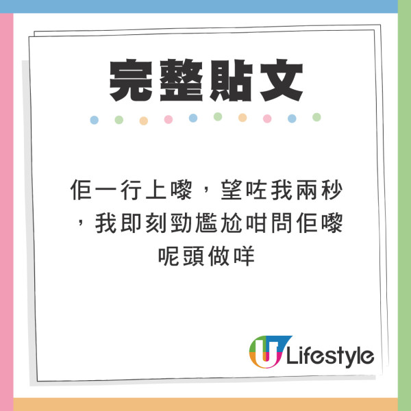 日本末期癌症媽媽決心赴瑞士安樂死 女兒最後道別一句話堅強又溫柔 
