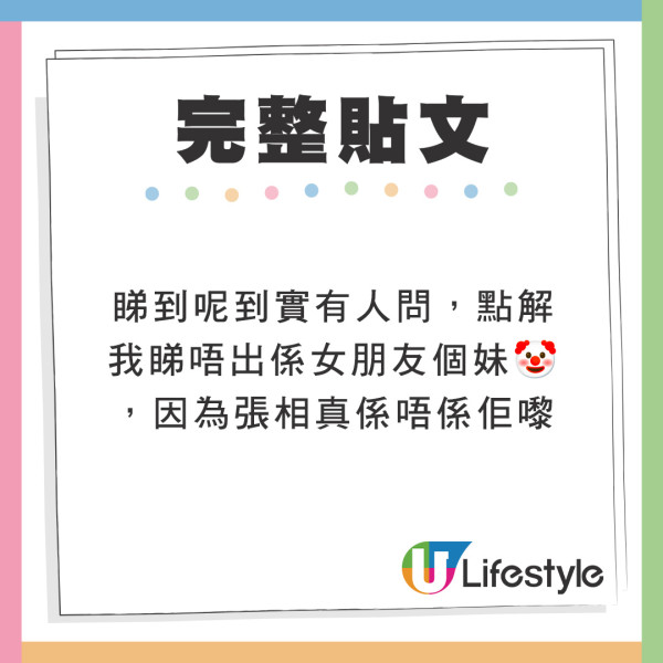 日本末期癌症媽媽決心赴瑞士安樂死 女兒最後道別一句話堅強又溫柔 