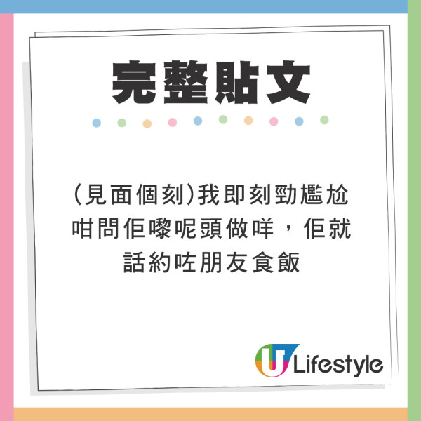 日本末期癌症媽媽決心赴瑞士安樂死 女兒最後道別一句話堅強又溫柔 