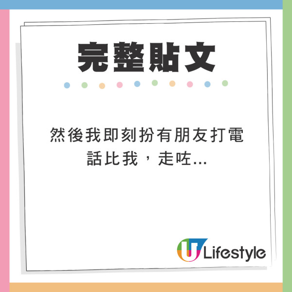 日本末期癌症媽媽決心赴瑞士安樂死 女兒最後道別一句話堅強又溫柔 