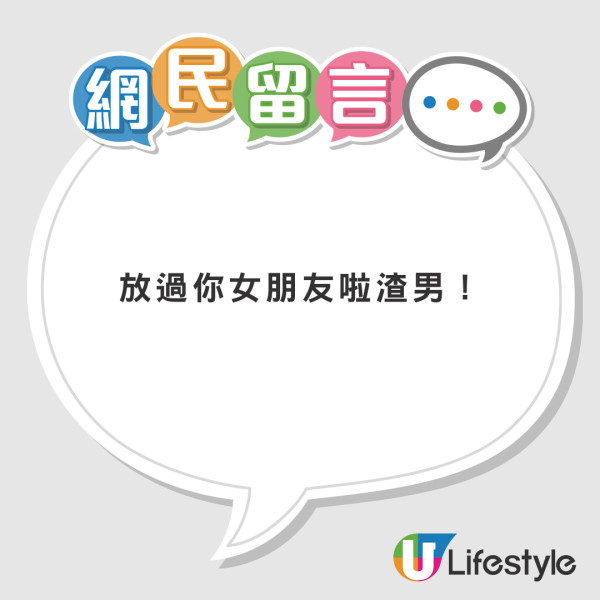 女友肚痛難耐在房間噴發式拉大便  男友反應曝光！1舉獲大讚：係真愛 