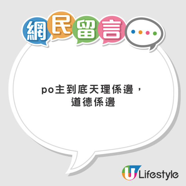 女友肚痛難耐在房間噴發式拉大便  男友反應曝光！1舉獲大讚：係真愛 